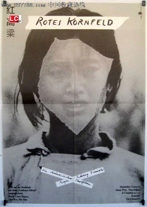 怎么做假本科毕业证